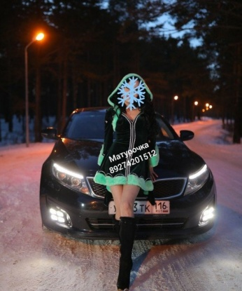 Сладкая и непослушная девочка приглашает на интимное свидание. Со мной тебе не придется скучать! Я подарю тебе страсть, ласку и море удовольствия. Позвони, и мы воплотим все твои желания в жизнь! 12942, 32 года